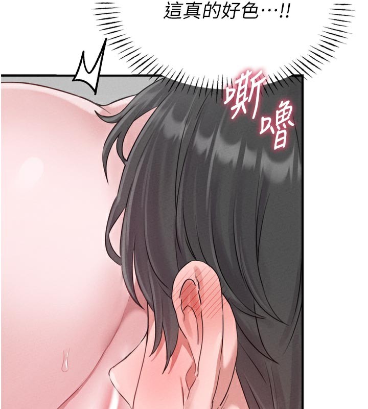 男人配额制第5話-面試結束，開始工作