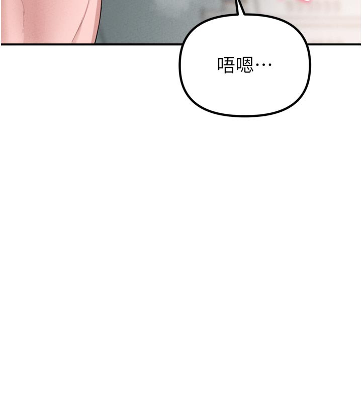 男人配额制第5話-面試結束，開始工作