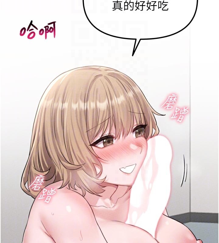 男人配额制第5話-面試結束，開始工作