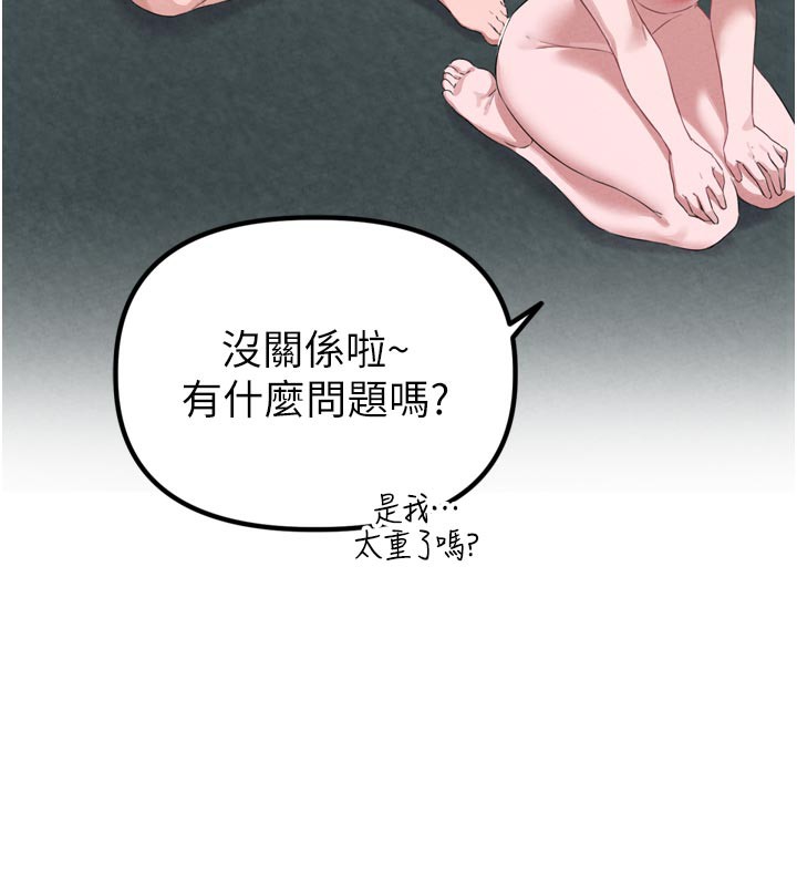 男人配额制第5話-面試結束，開始工作