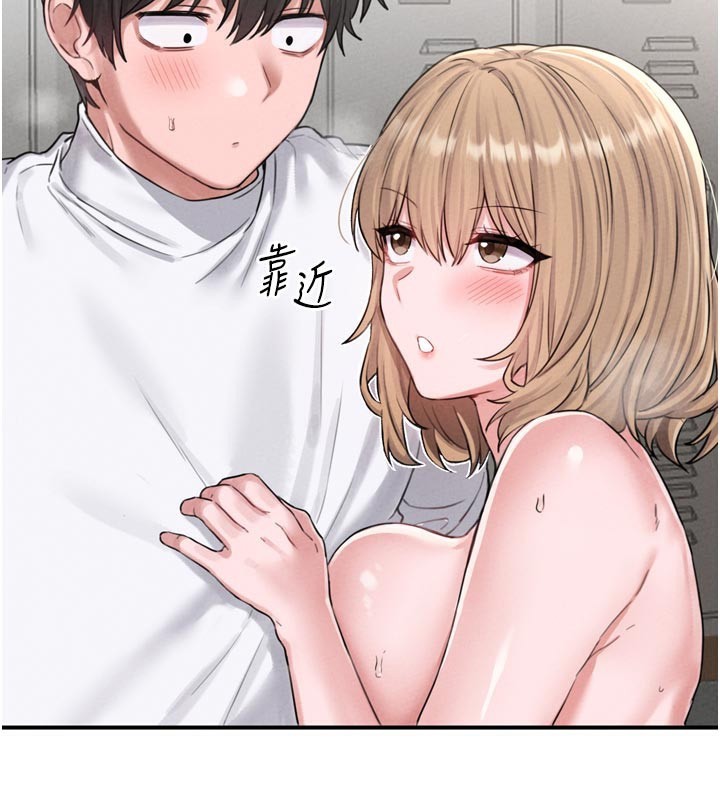 男人配额制第5話-面試結束，開始工作