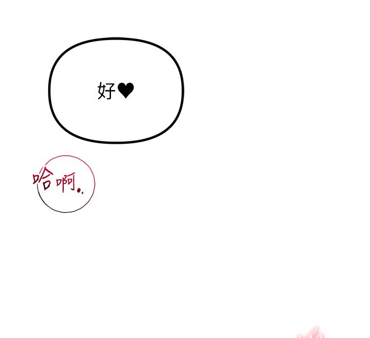 男人配额制第5話-面試結束，開始工作