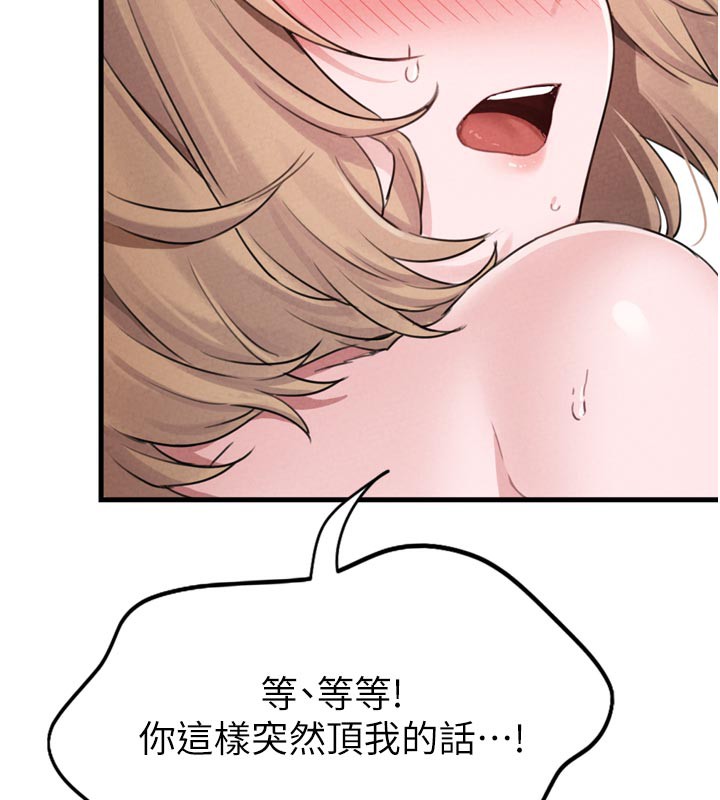 男人配额制第5話-面試結束，開始工作