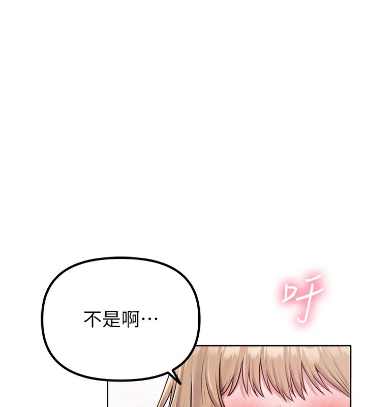 男人配额制第6話-我會努力幹活的!