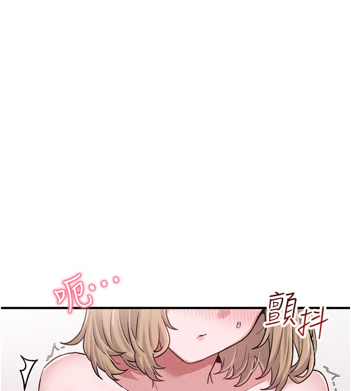 男人配额制第6話-我會努力幹活的!