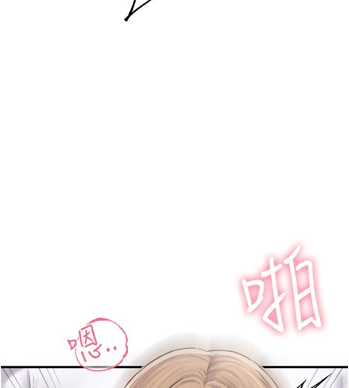 男人配额制第6話-我會努力幹活的!