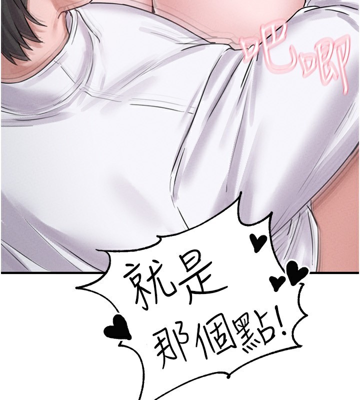 男人配额制第6話-我會努力幹活的!