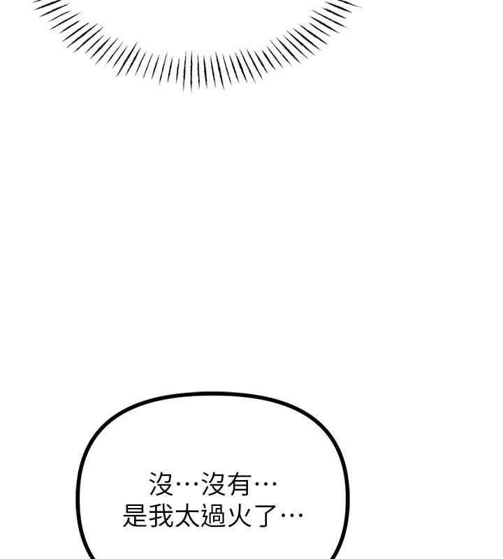 男人配额制第6話-我會努力幹活的!