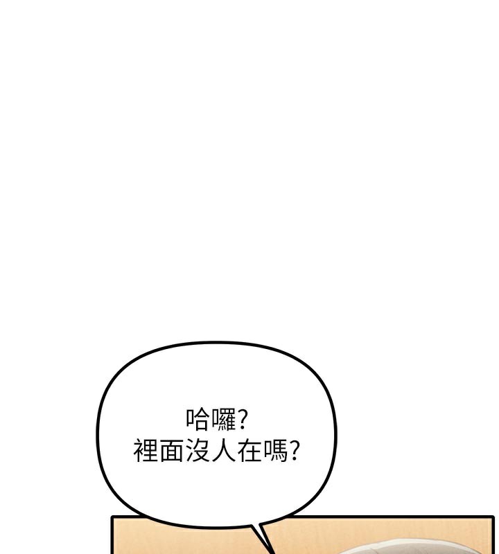 男人配额制第7話-最佳男狐狸精非我莫屬