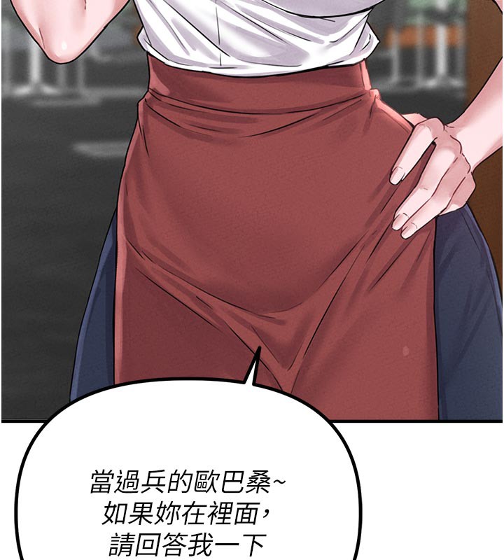 男人配额制第7話-最佳男狐狸精非我莫屬