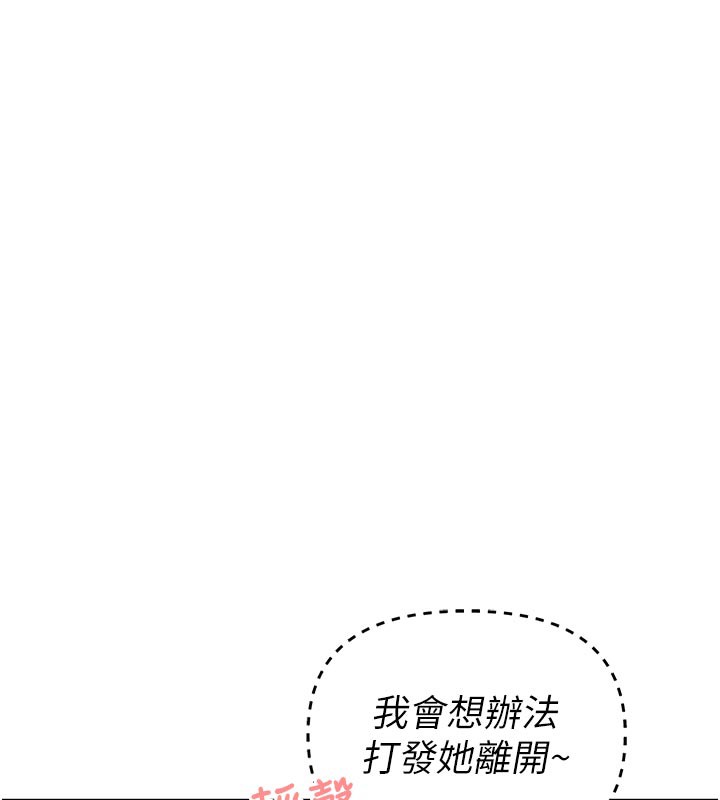 男人配额制第7話-最佳男狐狸精非我莫屬