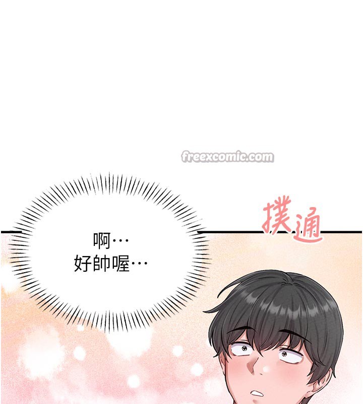 男人配额制第7話-最佳男狐狸精非我莫屬