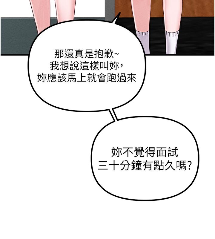 男人配额制第7話-最佳男狐狸精非我莫屬