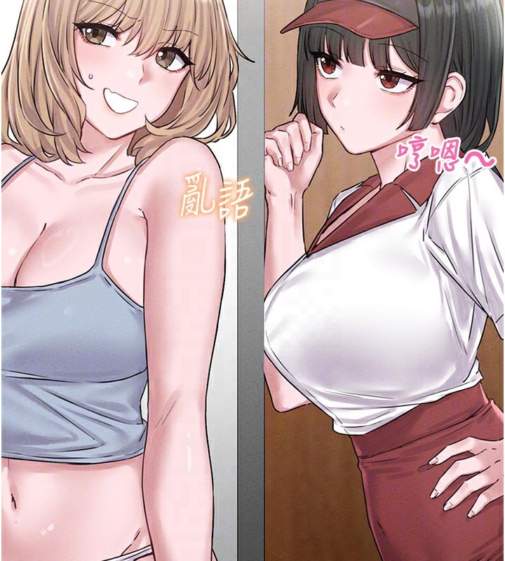 男人配额制第7話-最佳男狐狸精非我莫屬