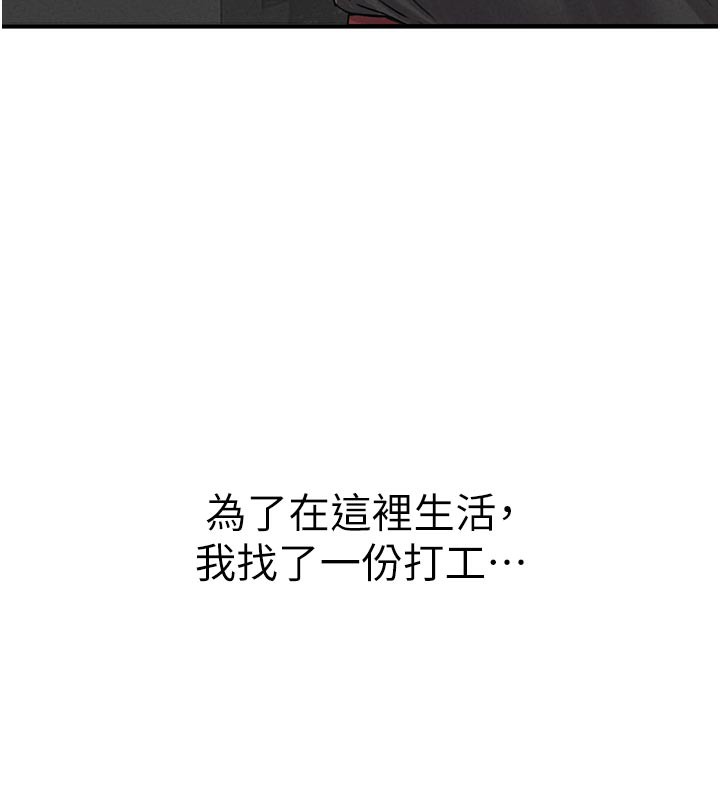 男人配额制第7話-最佳男狐狸精非我莫屬