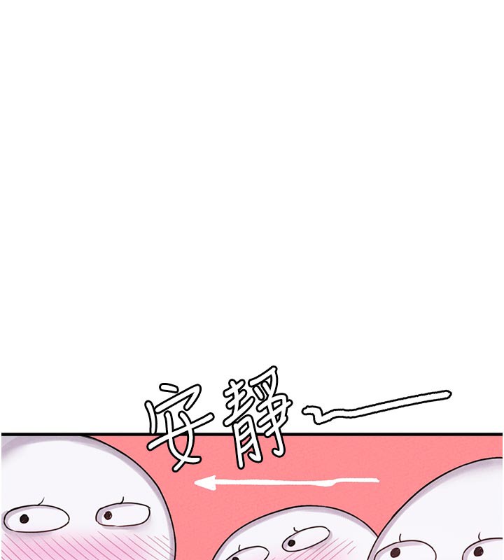 男人配额制第7話-最佳男狐狸精非我莫屬