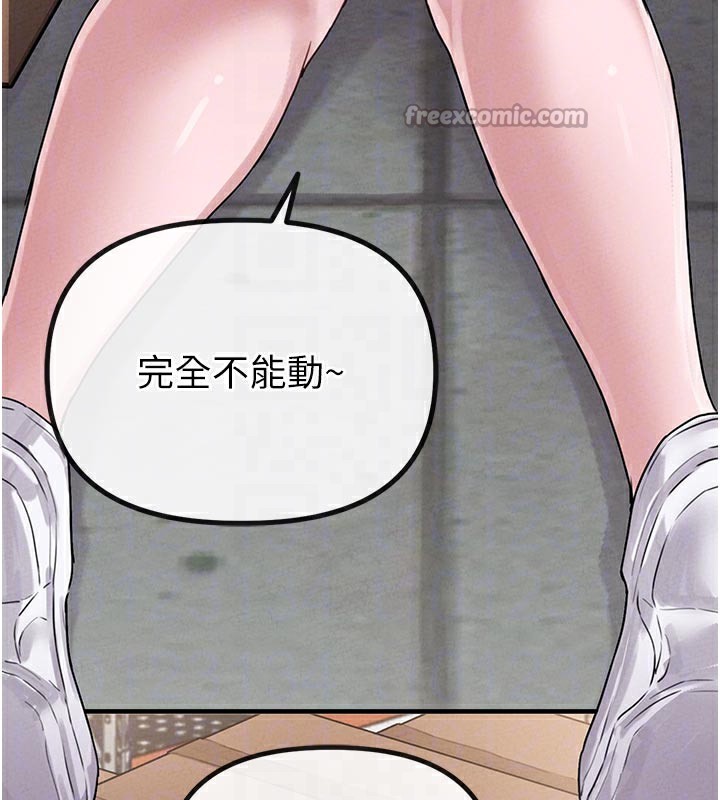 男人配额制第7話-最佳男狐狸精非我莫屬