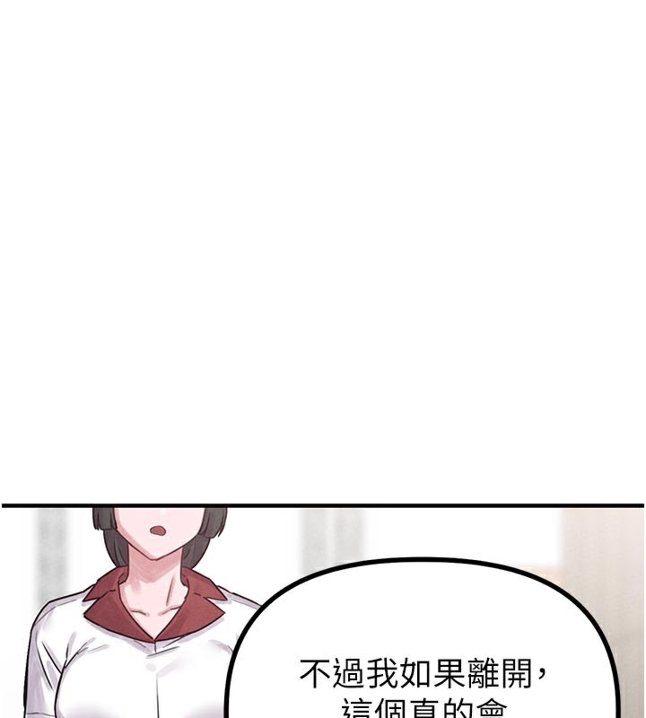 男人配额制第7話-最佳男狐狸精非我莫屬