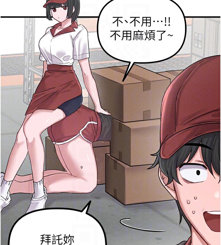 男人配额制第7話-最佳男狐狸精非我莫屬