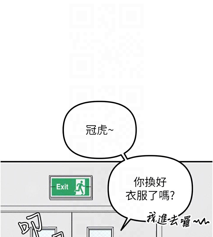 男人配额制第7話-最佳男狐狸精非我莫屬