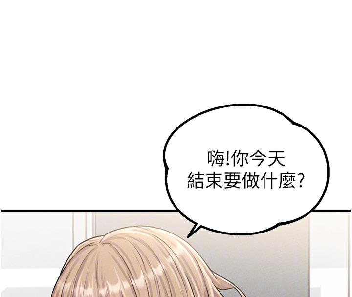 男人配额制第7話-最佳男狐狸精非我莫屬