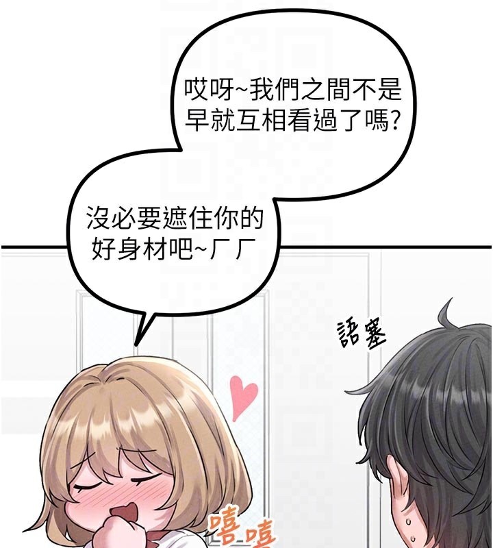 男人配额制第7話-最佳男狐狸精非我莫屬