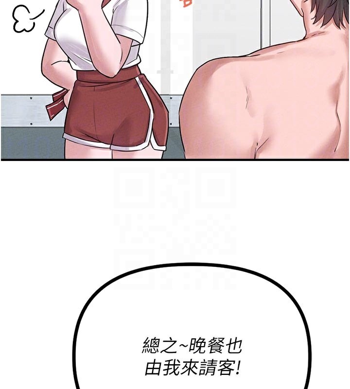 男人配额制第7話-最佳男狐狸精非我莫屬