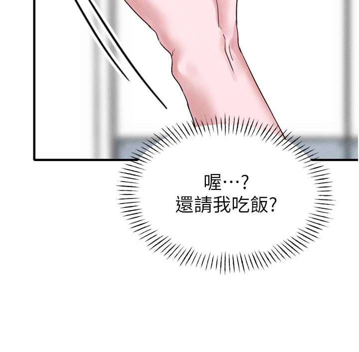 男人配额制第7話-最佳男狐狸精非我莫屬