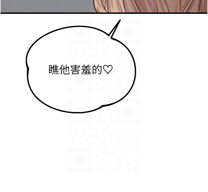 男人配额制第7話-最佳男狐狸精非我莫屬