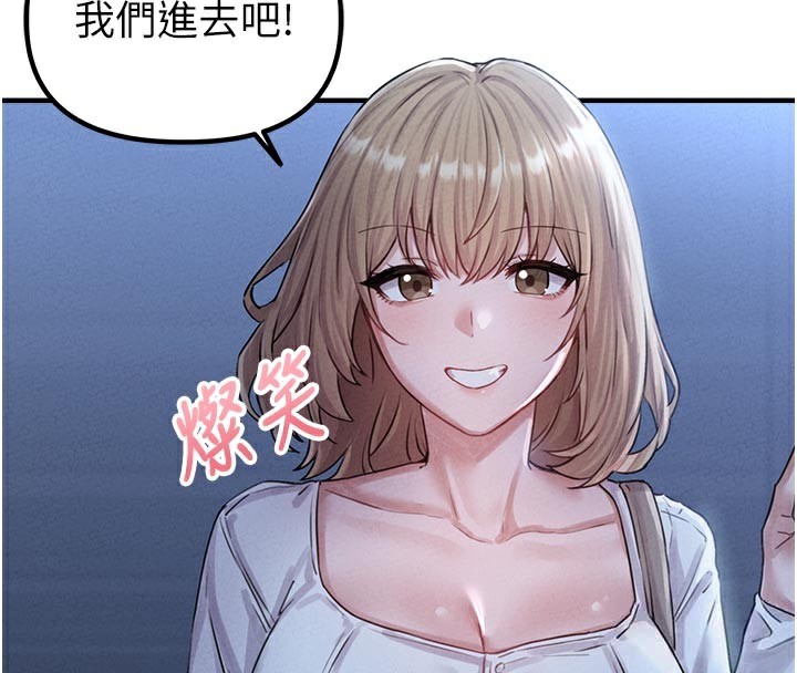 男人配额制第7話-最佳男狐狸精非我莫屬