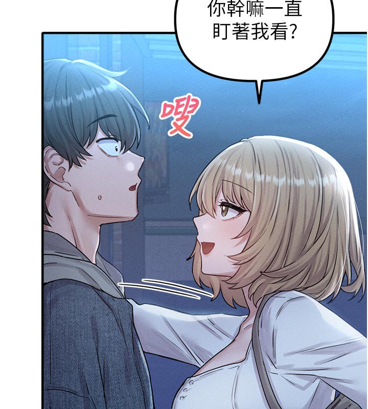 男人配额制第7話-最佳男狐狸精非我莫屬