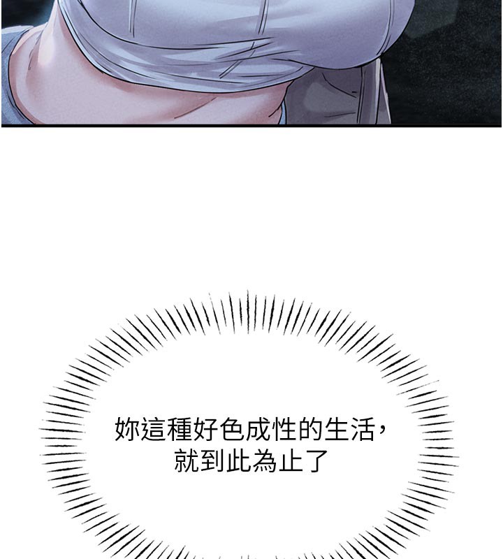 男人配额制第7話-最佳男狐狸精非我莫屬