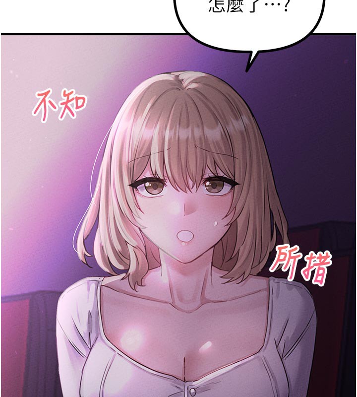 男人配额制第7話-最佳男狐狸精非我莫屬