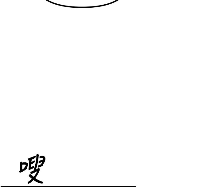 男人配额制第7話-最佳男狐狸精非我莫屬