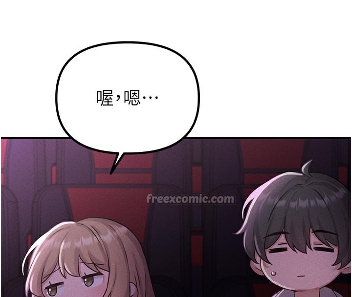 男人配额制第7話-最佳男狐狸精非我莫屬