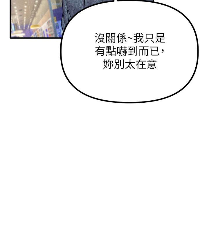 男人配额制第7話-最佳男狐狸精非我莫屬