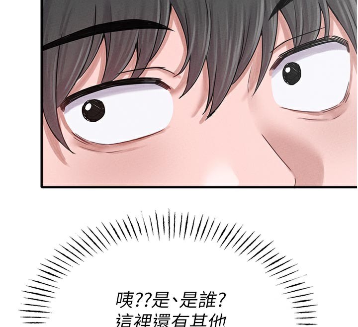 男人配额制第7話-最佳男狐狸精非我莫屬