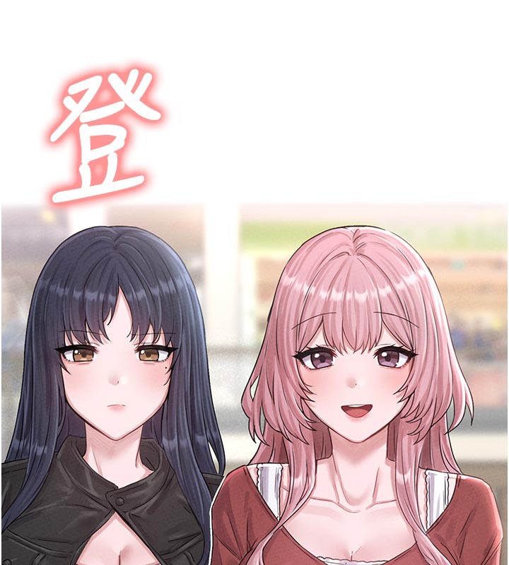 男人配额制第7話-最佳男狐狸精非我莫屬