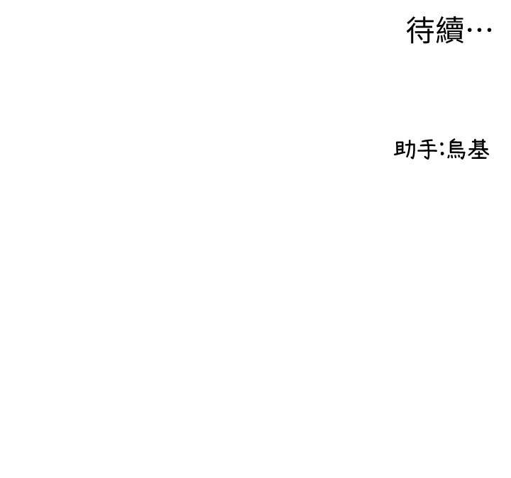 男人配额制第7話-最佳男狐狸精非我莫屬