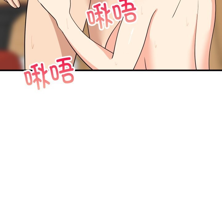 难缠姐妹偏要和我同居第55話