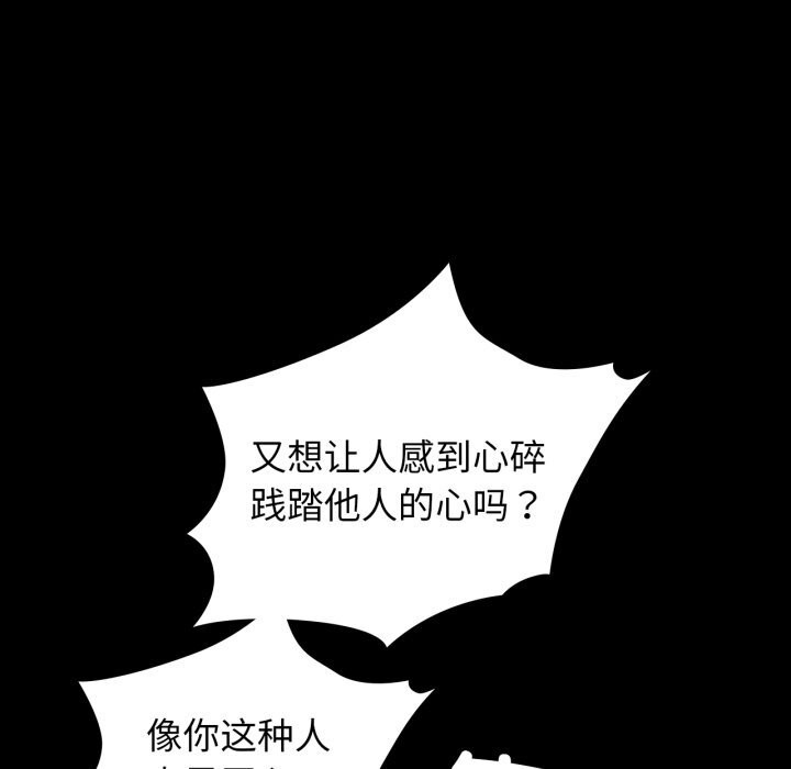 咖啡因第71話