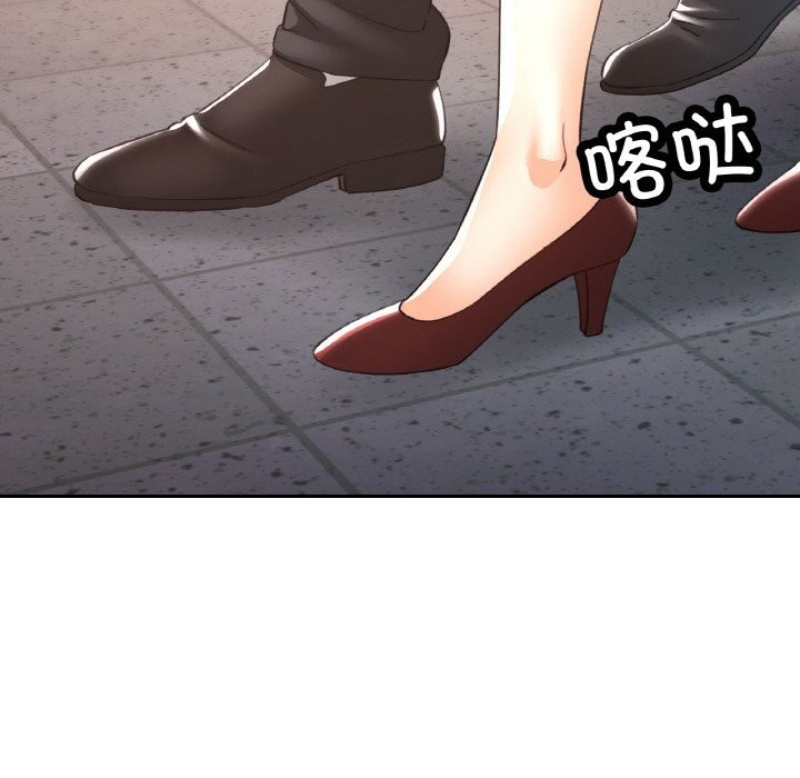 已嫁人的她第38話