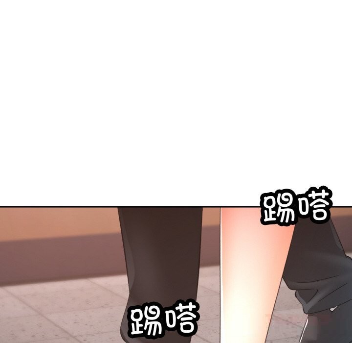 已嫁人的她第38話