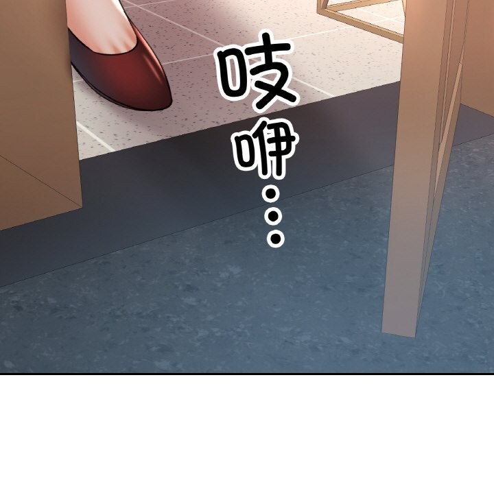 已嫁人的她第38話