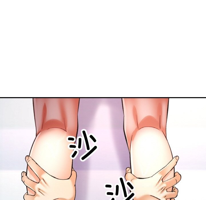 已嫁人的她第38話