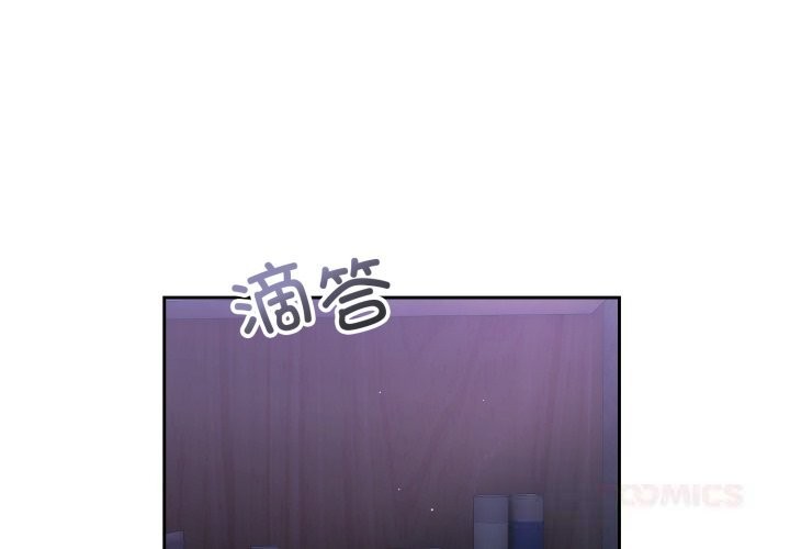 错位的星辰第6話