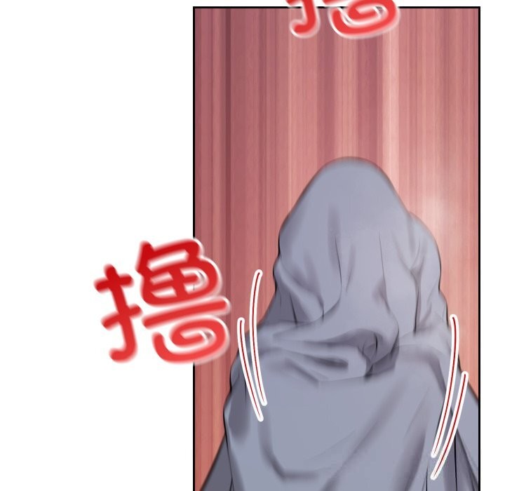 错位的星辰第6話