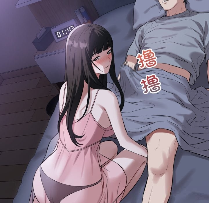 错位的星辰第6話