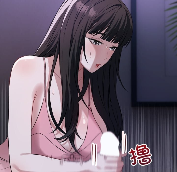 错位的星辰第6話