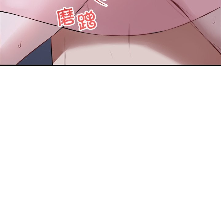 错位的星辰第6話